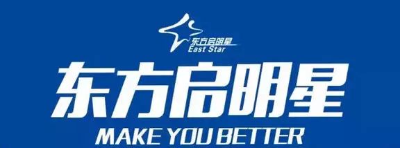 借助运动心理学家指导篮球运动员减压的方案_0