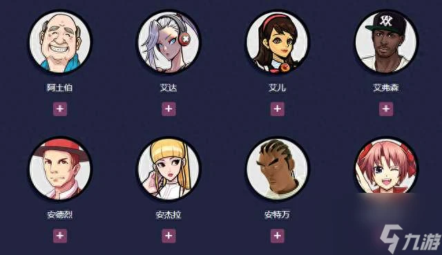 篮球教练队长训练计划书范文怎么写_0