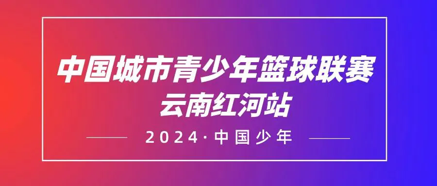 如何通过力量训练改善篮球运动员的速度和敏捷性?_1