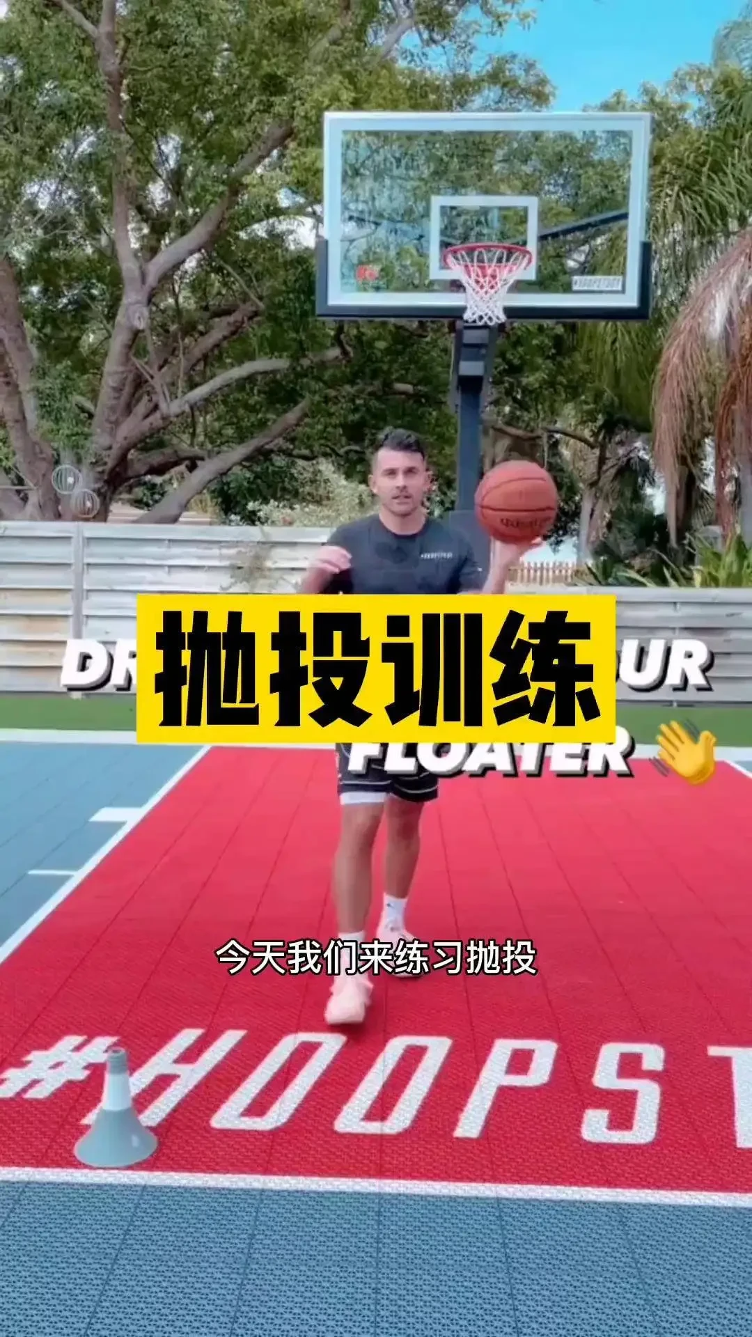 篮球双球训练要注意什么_1